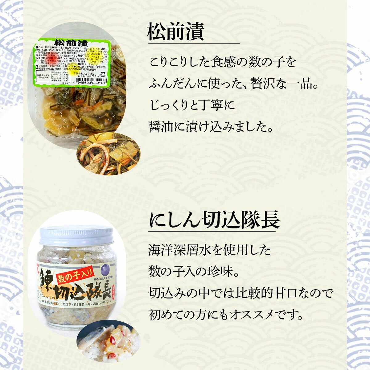 北海道岩内町の画像3