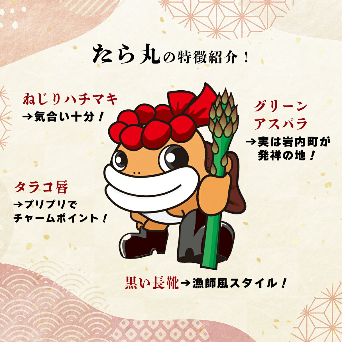 北海道岩内町の画像2