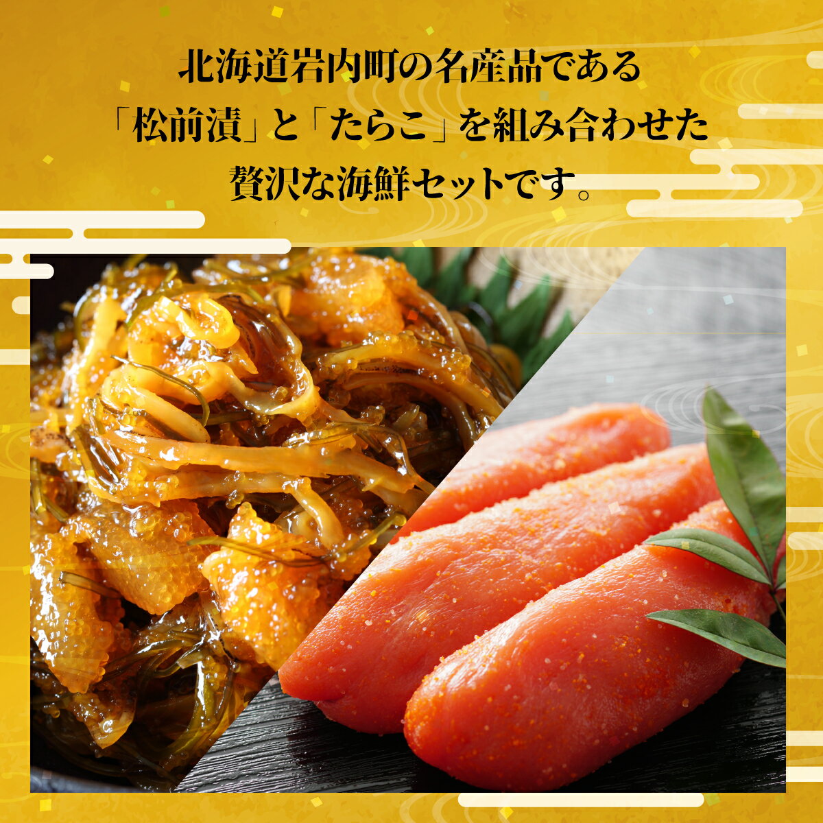 北海道岩内町の画像2