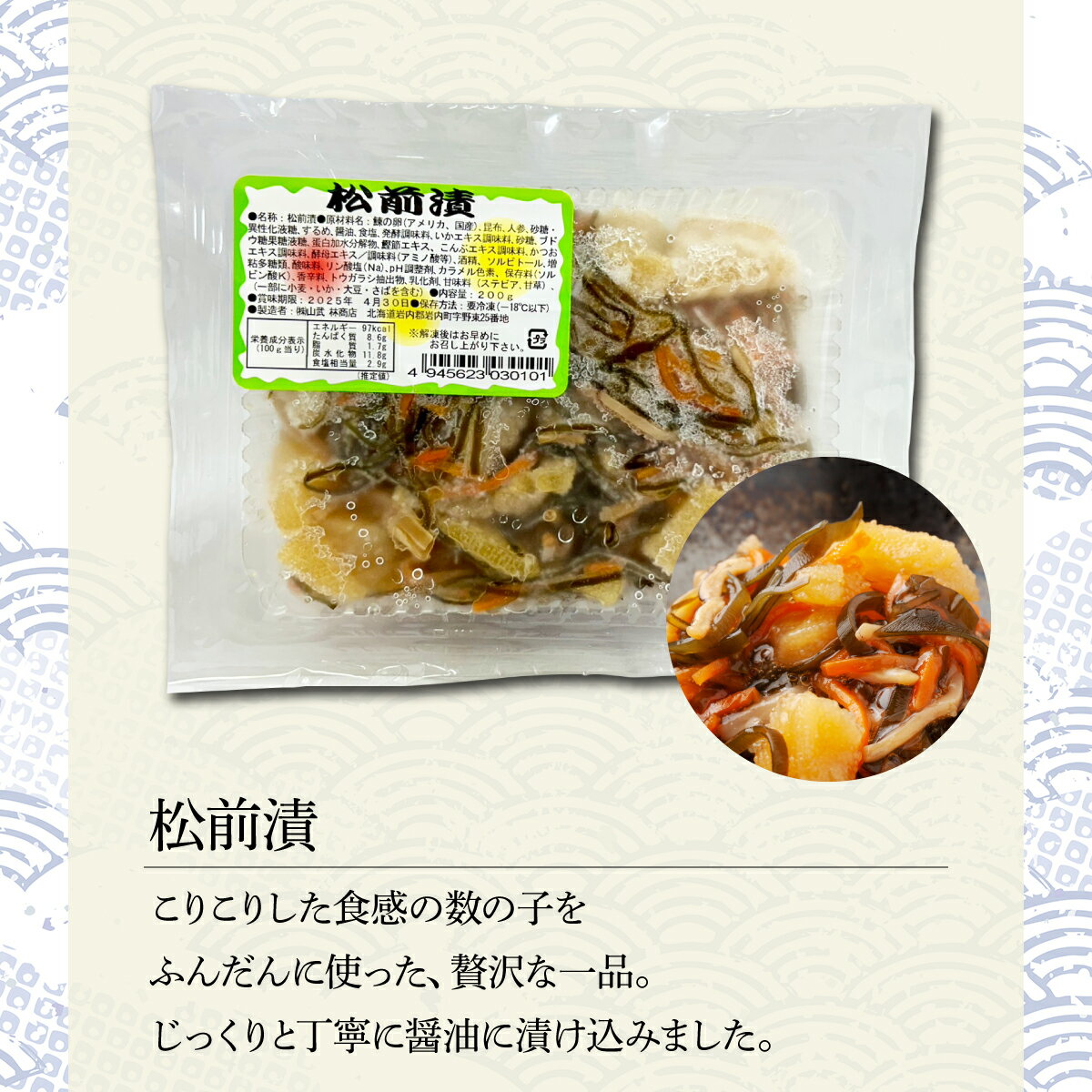 北海道岩内町の画像3