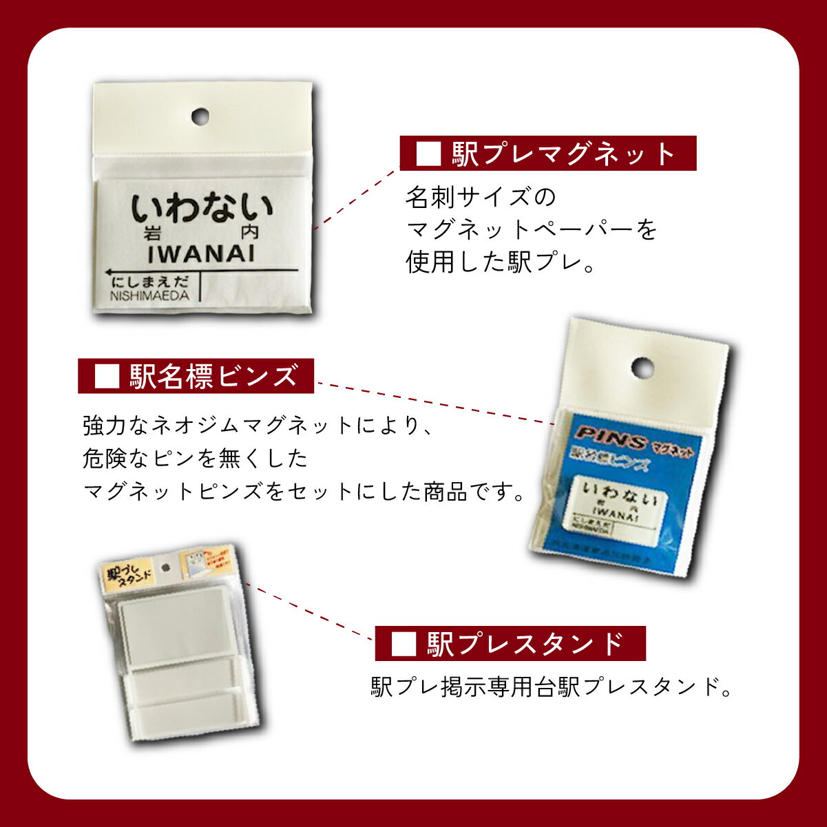 北海道岩内町の画像3