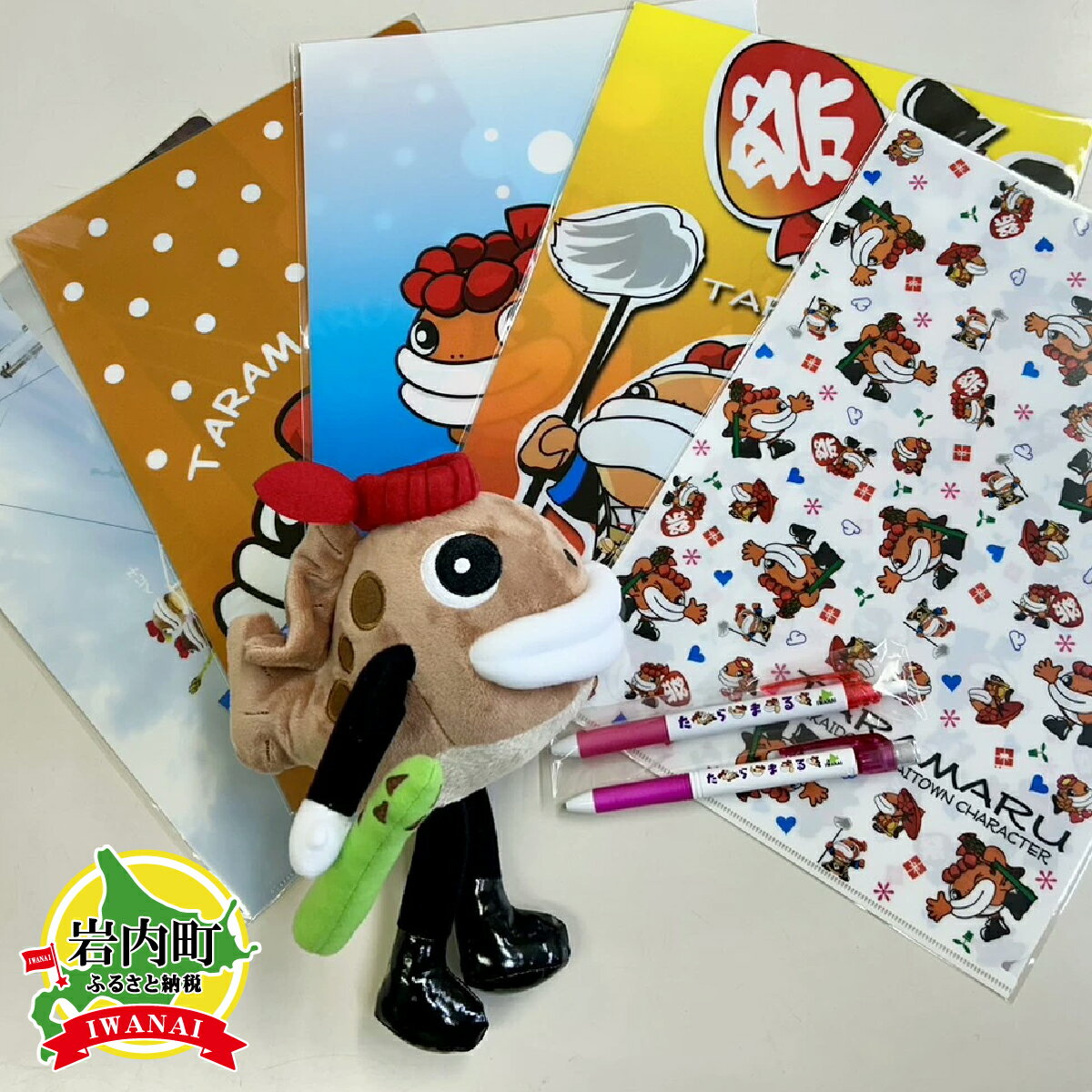 41位! 口コミ数「0件」評価「0」北海道岩内町 たら丸文房具 8点ピンクセット F21H-251