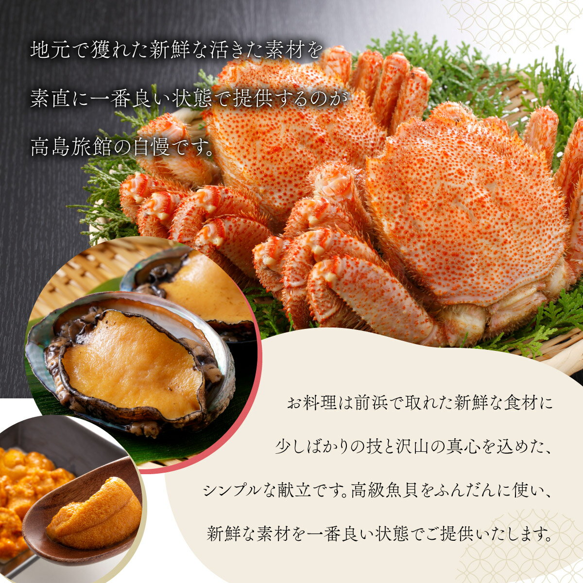 北海道岩内町の画像3