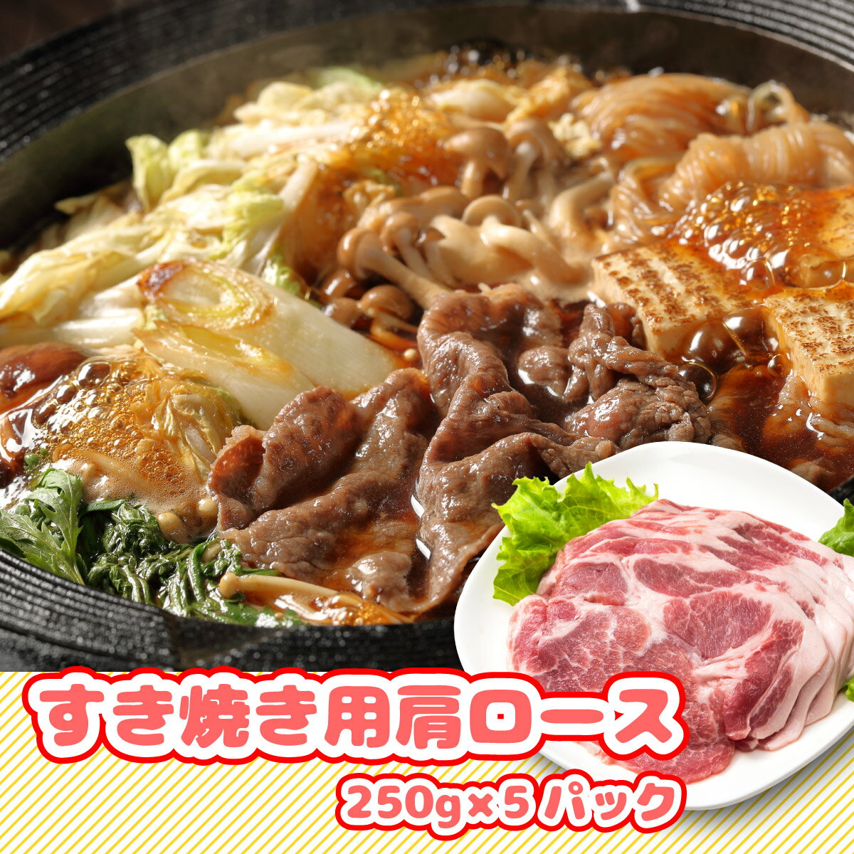 北海道岩内町の画像3