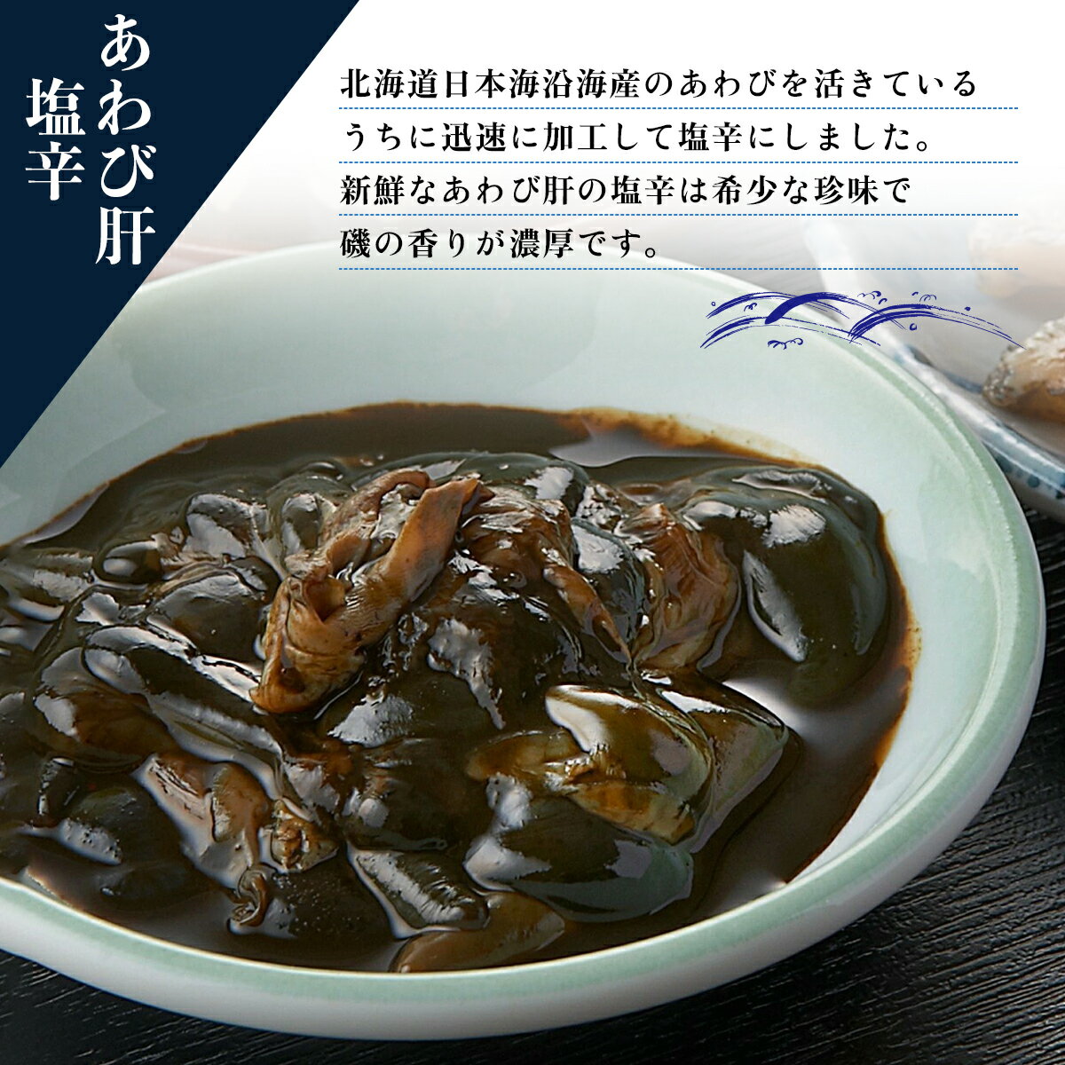 北海道岩内町の画像3