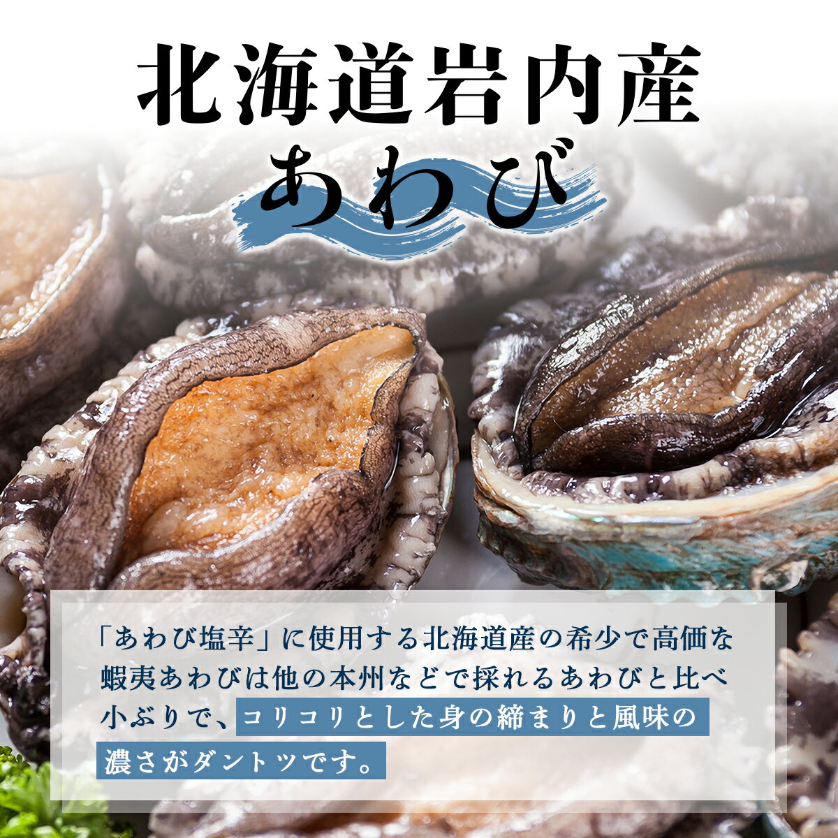 北海道岩内町の画像2