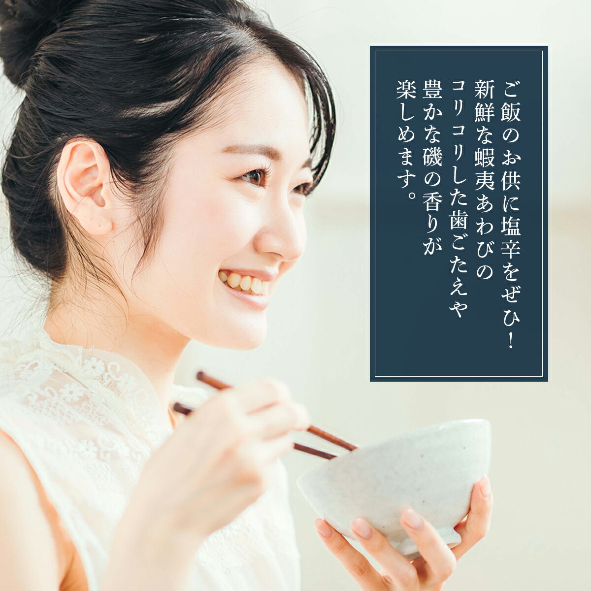 北海道岩内町の画像3