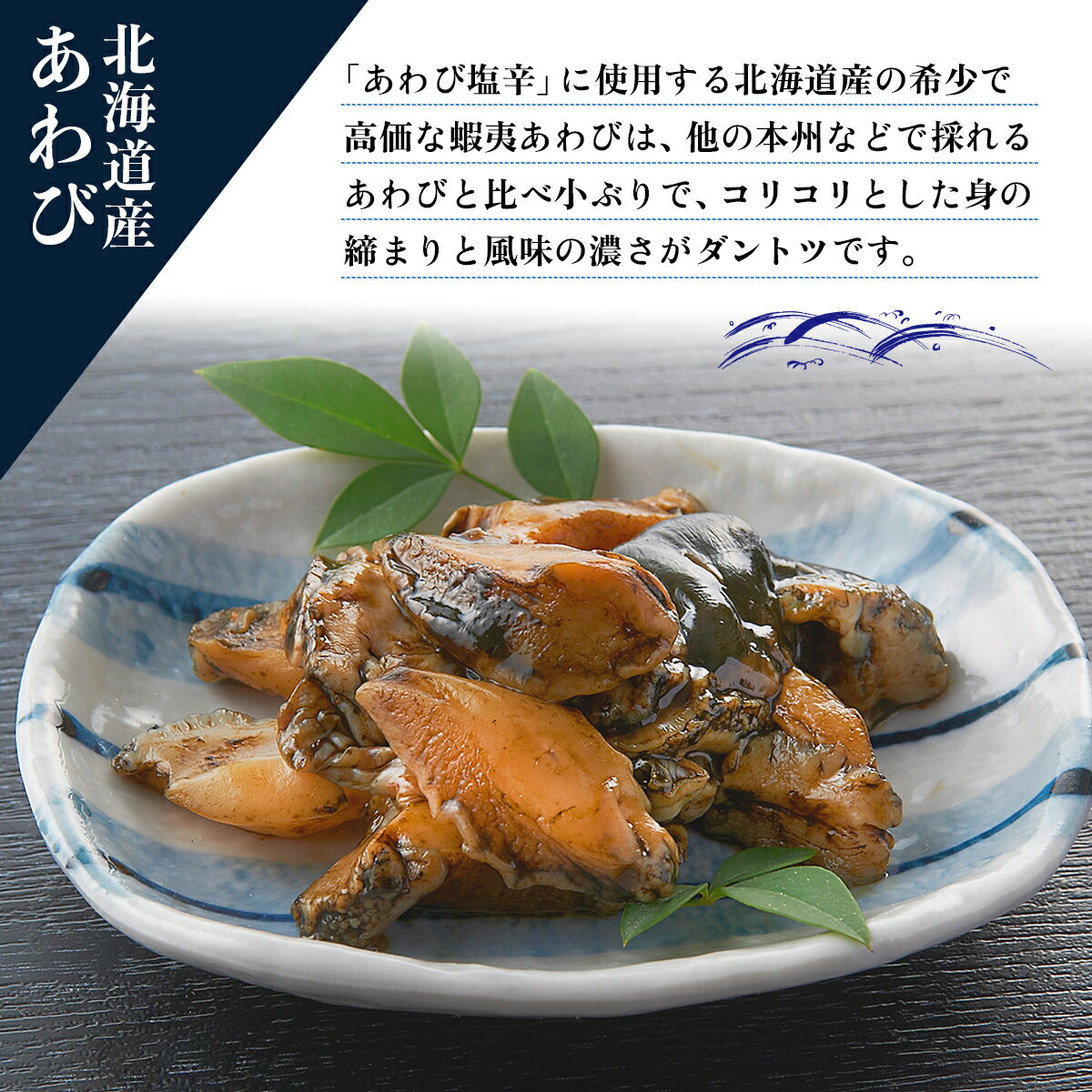 北海道岩内町の画像2