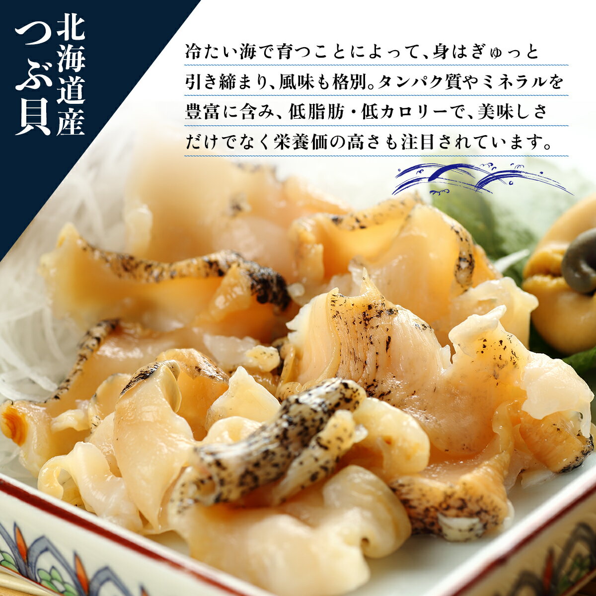 北海道岩内町の画像3