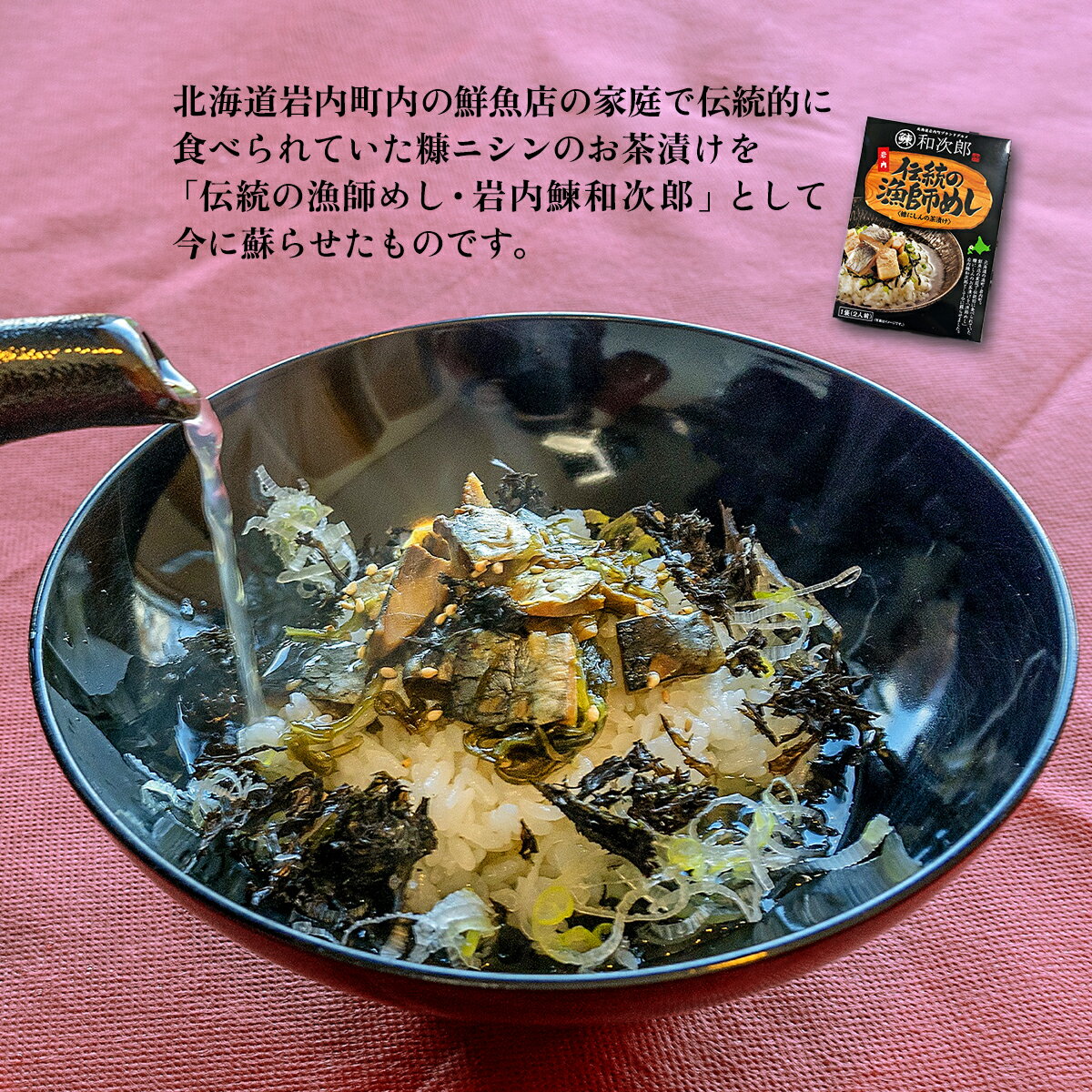 北海道岩内町の画像2