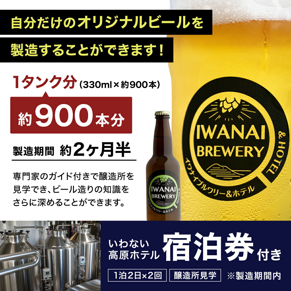 北海道岩内町の画像2