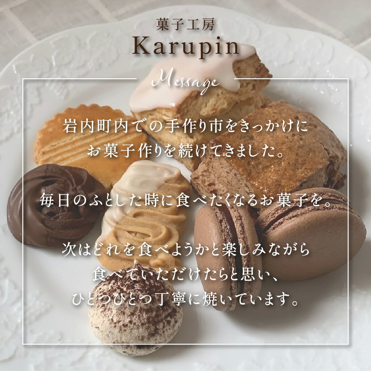 北海道岩内町の画像2