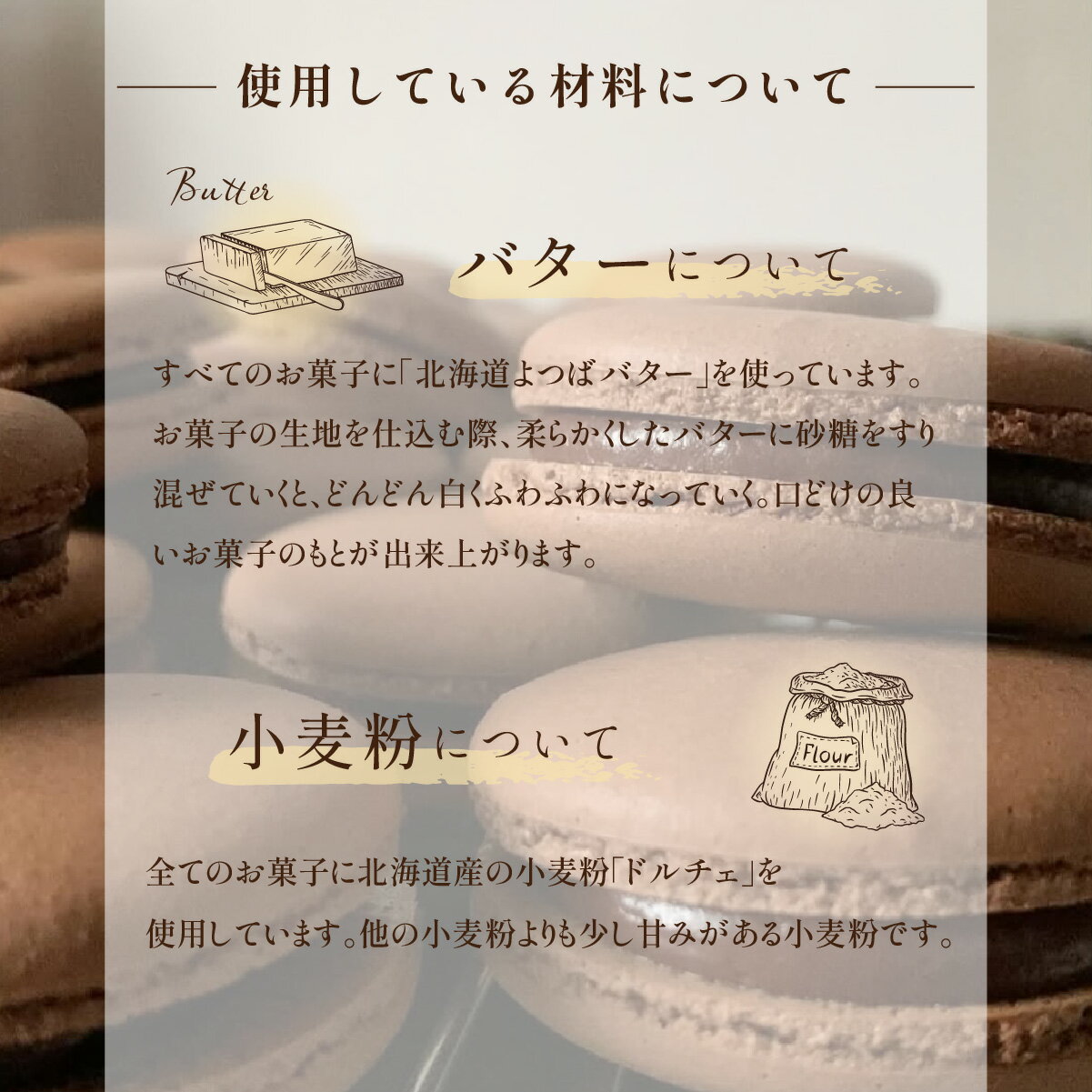 北海道岩内町の画像3