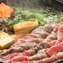 【ふるさと納税】北海道産豚肉・肩ロースすき焼き用1.25kg(250g×5パック) 【お肉・豚肉】
