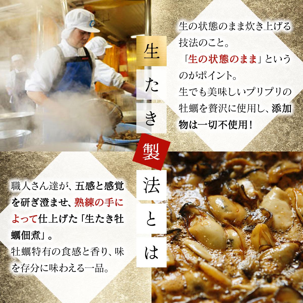 北海道岩内町の画像3