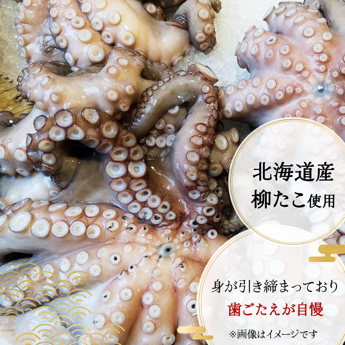 北海道岩内町の画像2