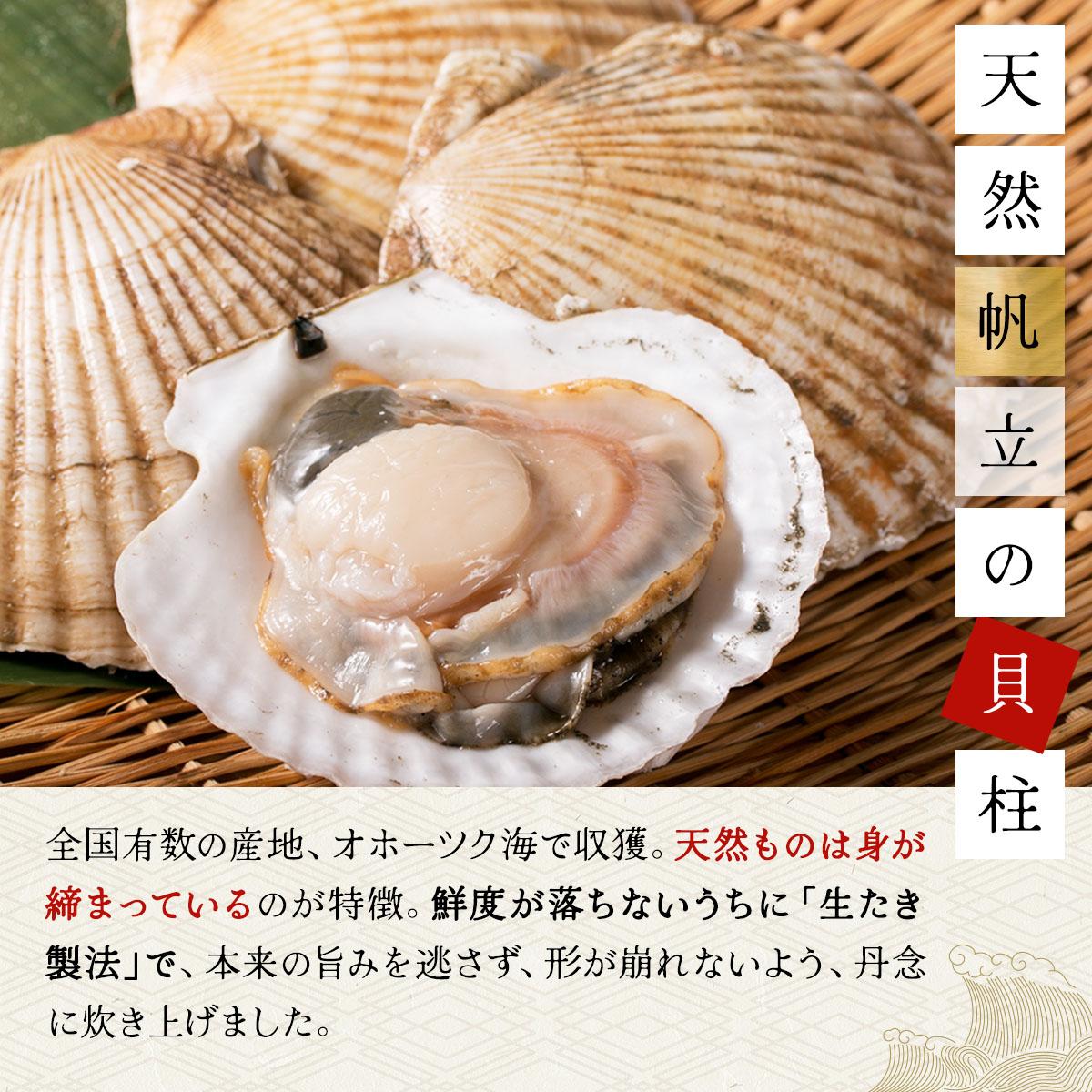 北海道岩内町の画像2