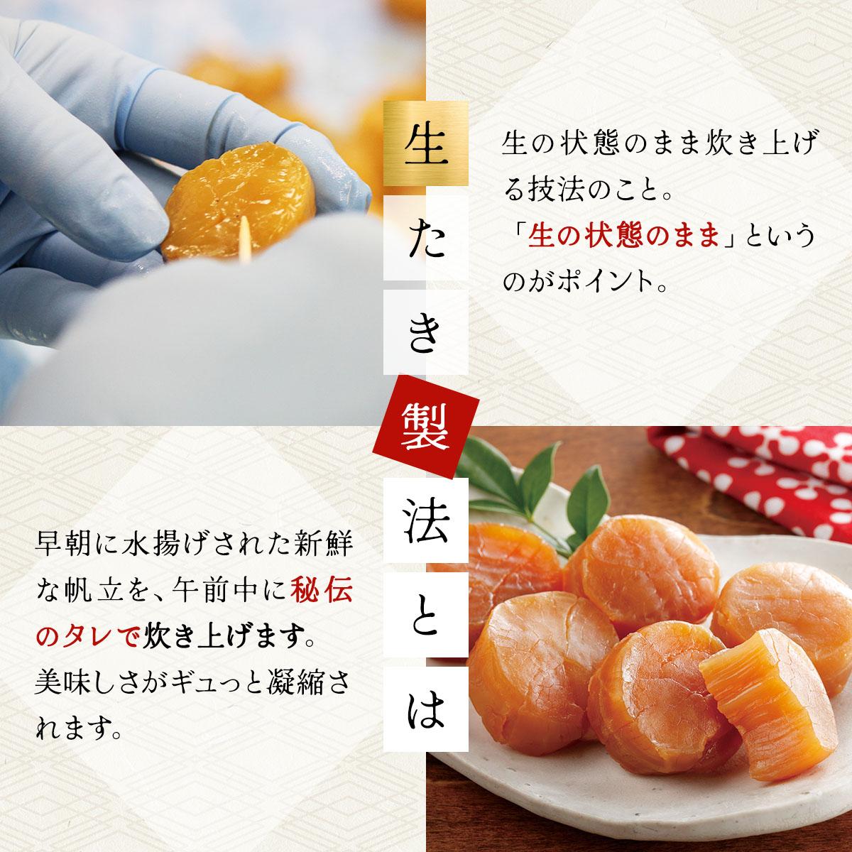 北海道岩内町の画像3