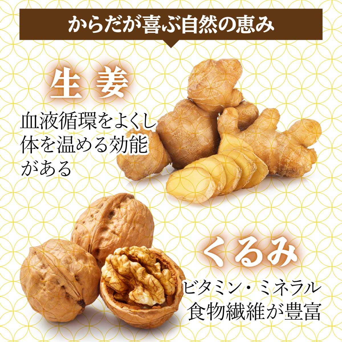 北海道岩内町の画像3