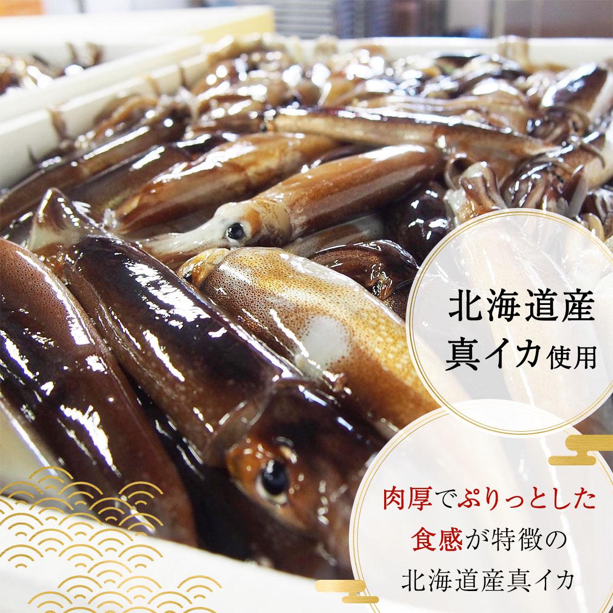 北海道岩内町の画像2