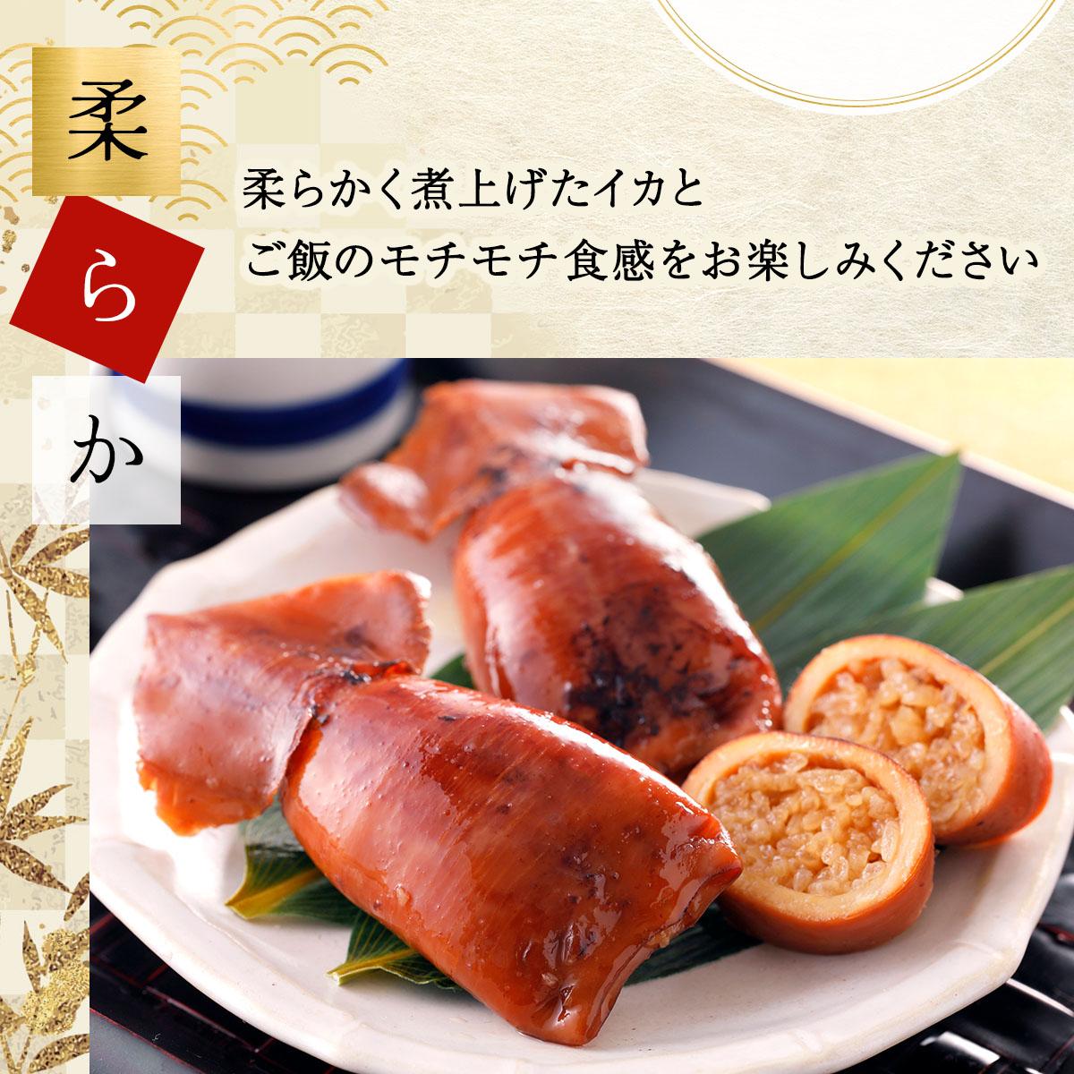 北海道岩内町の画像3