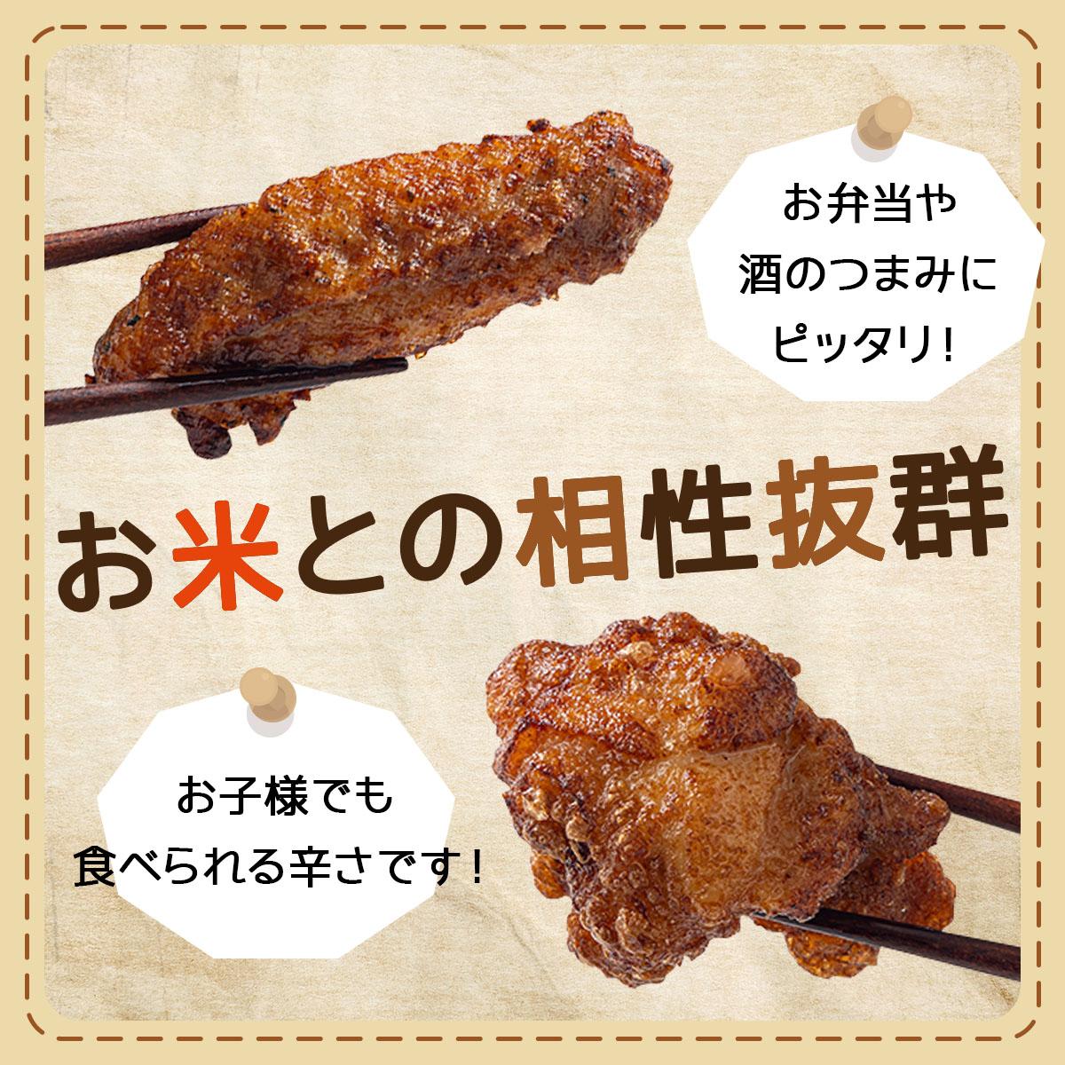 北海道岩内町の画像2