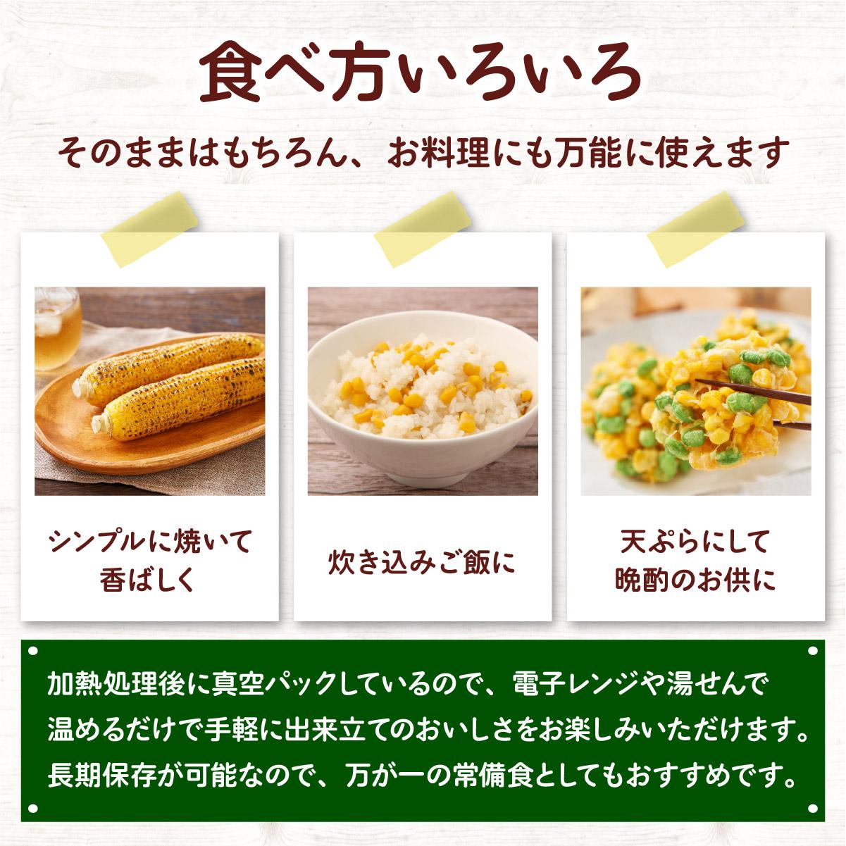 北海道岩内町の画像3