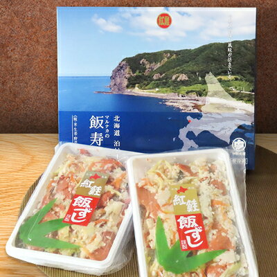 北海道泊村の画像3