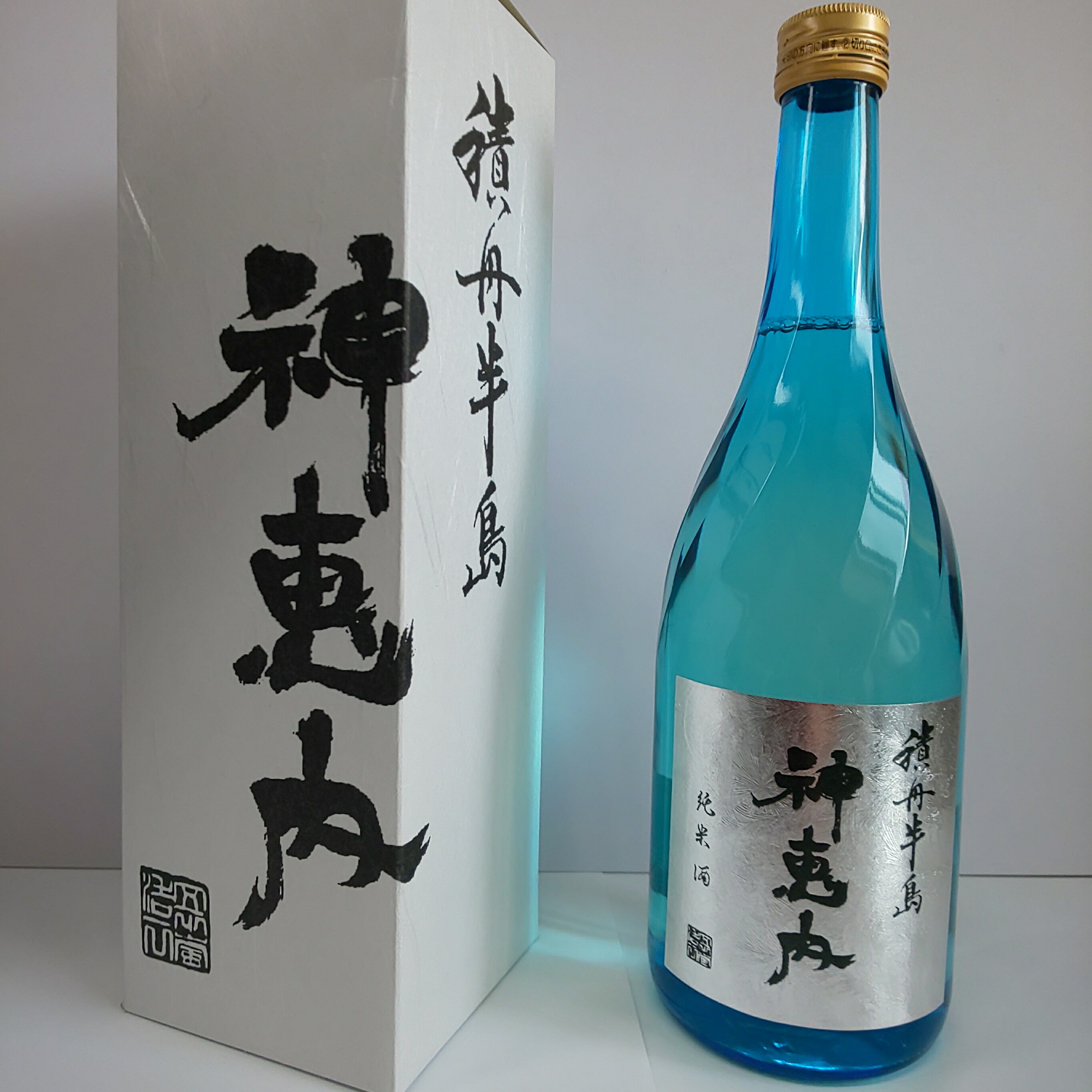 清酒 神恵内 2本セット