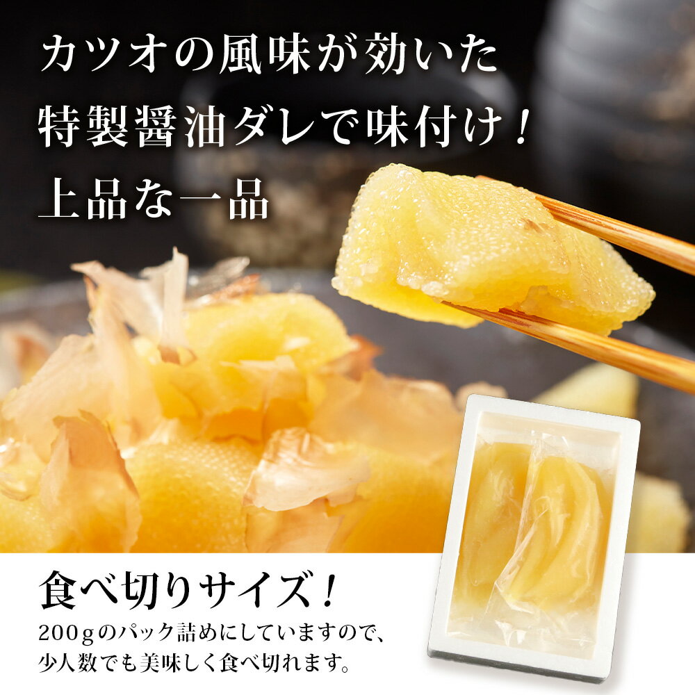 【ふるさと納税】☆選べる発送時期☆味味付き数の子 400g (白醤油200×2個・計400g) ＜ 大川商店 ＞ 数の子 食べ比べ おせち 正月 北海道ふるさと納税 積丹町 ふるさと納税 海鮮 北海道 数の子 魚卵 味付き かずのこ 加工品 肴 海産物 通販 ギフト 贈答品 　12月発送