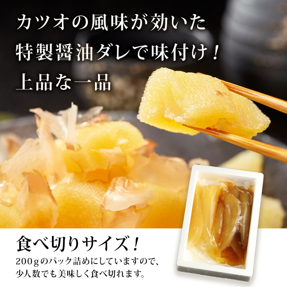 【ふるさと納税】☆選べる発送時期☆ 味付き数の子400g(白醤油200g・黒醤油200g) ＜大川商店＞数の子 食べ比べ おせち 正月 味付き 積丹 北海道 ふるさと納税 積丹町 海鮮 北海道 数の子 魚卵 味付き かずのこ 加工品 肴 海産物 通販 ギフト 贈答品 贈り物　12月発送