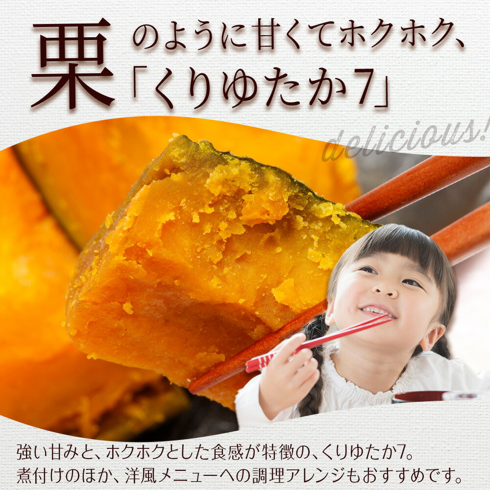 【ふるさと納税】【2026年秋頃出荷】じゃがいも＆かぼちゃ野菜セット（じゃがいも5kg＆かぼちゃ5球×2個） 有機質100％肥料 天ぷら きたあかり 南瓜 くりゆたか7北海道ふるさと納税 積丹町 ふるさと納税 北海道 野菜 減農薬 通販 ギフト 贈答品 贈り物【沖縄配送不可】