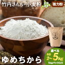商品画像2