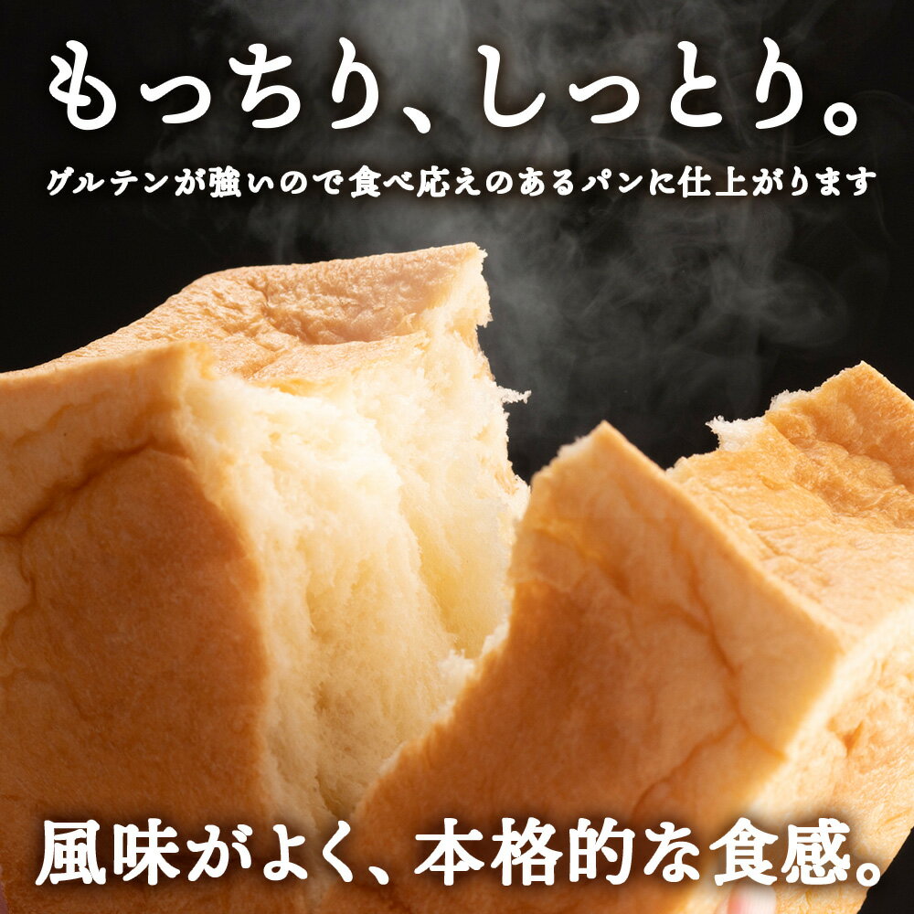 【ふるさと納税】竹内さんちの小麦粉【北海道　ゆめちから 選べる2kg～10kg 1袋2kg 1～5袋 便利な小分け袋でお届け】 小分け お菓子 パン北海道ふるさと納税 積丹町 ふるさと納税 北海道 小麦粉 料理 調理 強力粉 ギフト 贈答品 贈り物