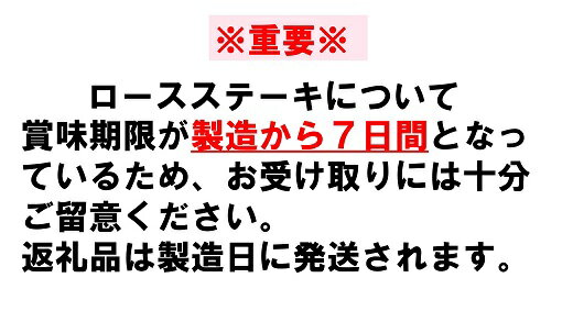 【ふるさと納税】日本の米育ち 平田牧場 三元豚...の紹介画像2