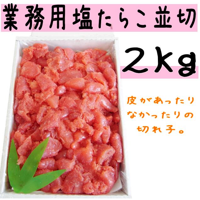 ڤդ뤵Ǽǡ۱餳2.0Kg