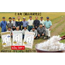 【ふるさと納税】銀山米研究会のお米3種食べ比べセット(計6kg)　【精米・米・お米・ゆめぴりか】　お届け：2019年9月下旬より順次出荷 ※出荷開始から11月上旬頃までは、お届けに1ヶ月〜1ヶ月半かかる場合がございます。