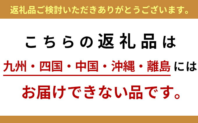 【ふるさと納税】◆2021年8月配送限定◆銀山米研究会の無洗米＜ななつぼし＞20kg（5kg×4）　【お米・ななつぼし・米・無洗米・20kg】　お届け：2021年8月10日〜末日迄