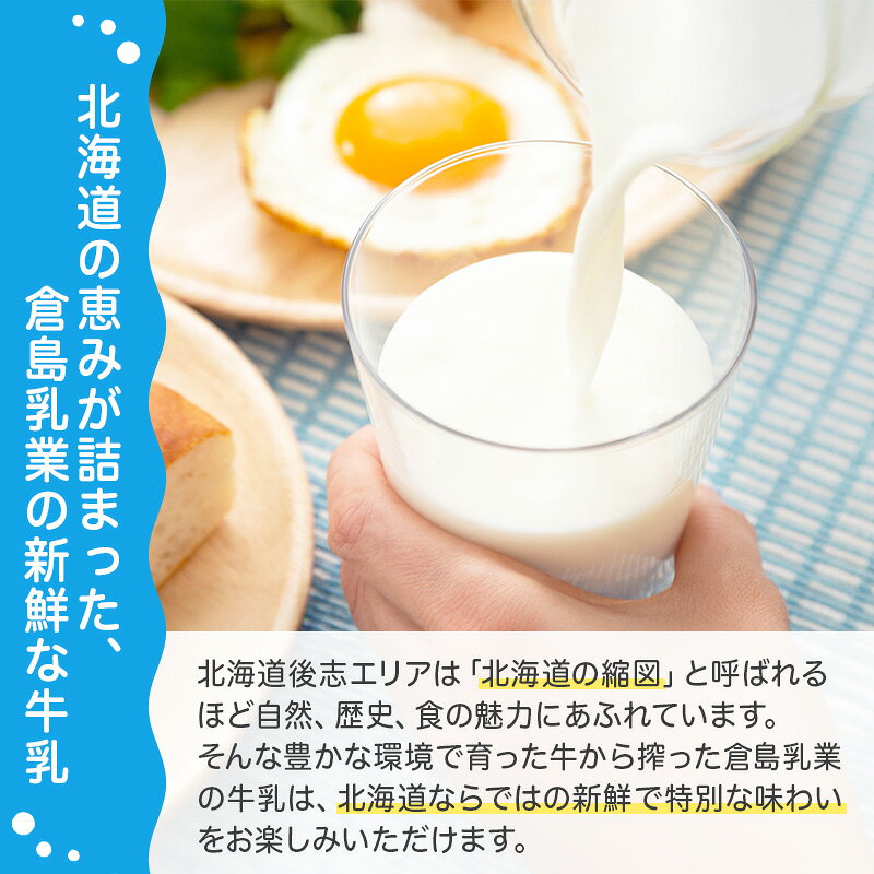 北海道仁木町の画像3