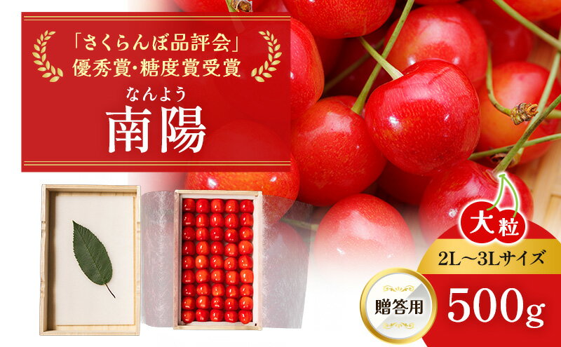 北海道仁木町の画像2