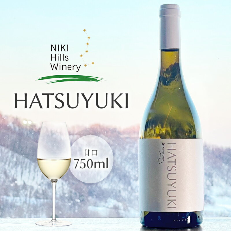 NIKI Hills Winery 白ワイン [ HATSUYUKI ] 750ml ワイン 洋酒 お酒 アルコール ブドウ ぶどう 辛口 [株式会社NIKI Hillsヴィレッジ]