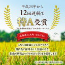 北海道仁木町の画像3