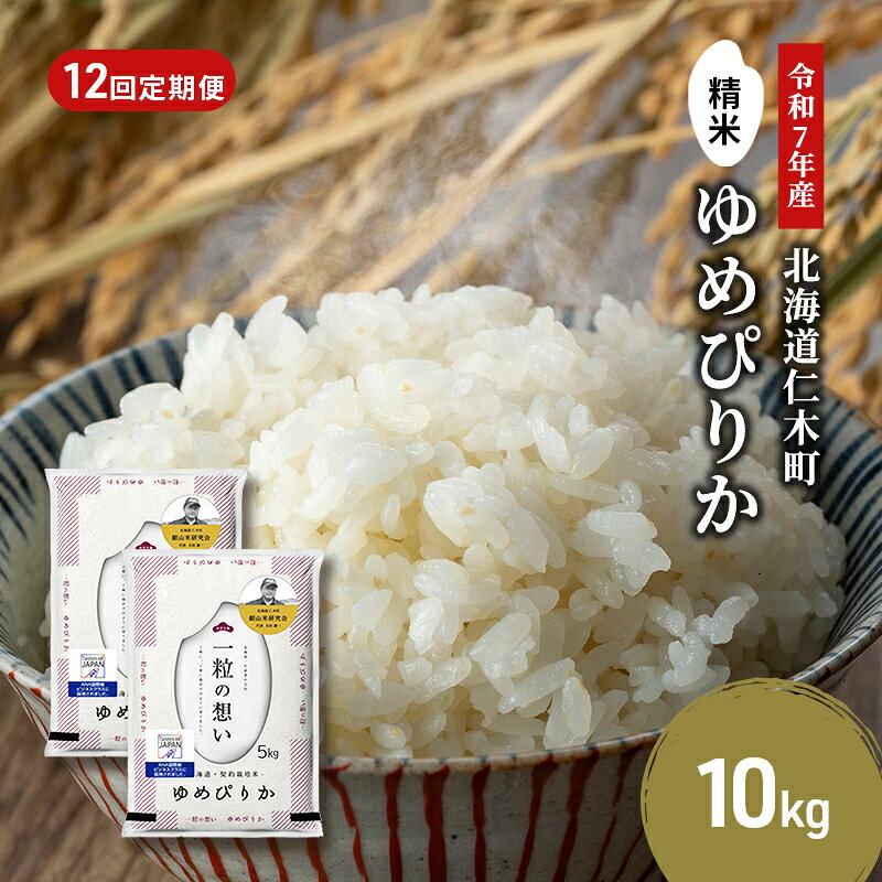 【ふるさと納税】【202