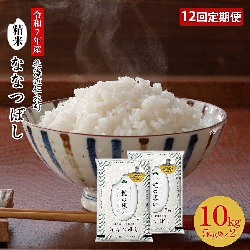 【ふるさと納税】【202