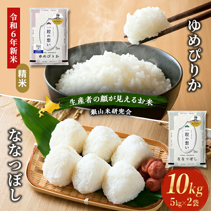 ڤդ뤵ǼǡۡԼ 2025ǯơ۶仳ƸΤơԤ꤫ʤʤĤܤ䥻å 10kgʳ1ޡ5kgġˤ 饤...