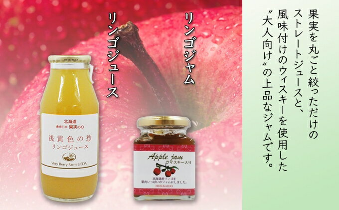 北海道仁木町の画像3