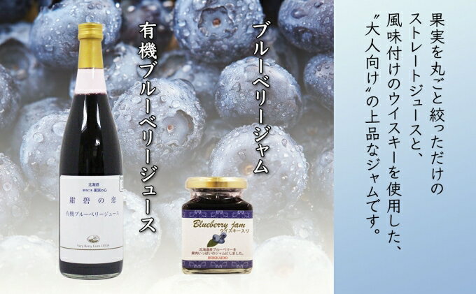 北海道仁木町の画像3