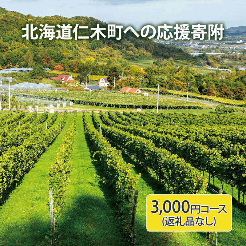 ڤդ뤵Ǽǡ̳ƻĮ Τߤα 3,000ߥʤʤ Τ 3000ߡ  ٱ  ̳ƻ Į [Į]