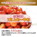 北海道仁木町の画像2