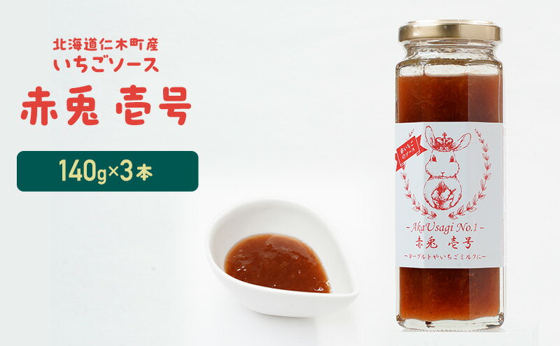 北海道仁木町の画像2